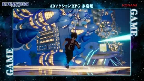 Edens Zero — Screenshoty