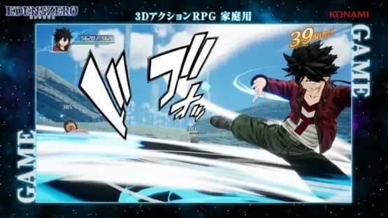 Edens Zero — Screenshoty