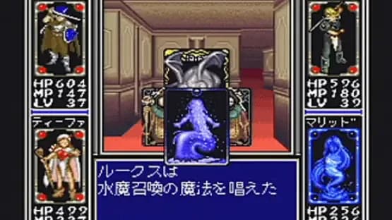 Arcana — Screenshoty