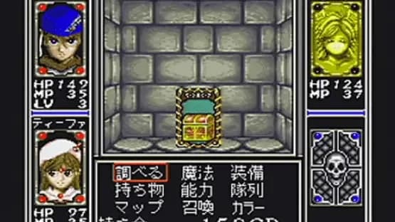 Arcana — Screenshoty