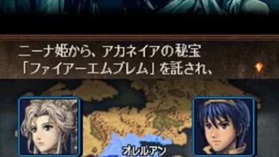 Fire Emblem: Shin Monshou no Nazo - Hikari to Kage no Eiyuu — Screenshoty