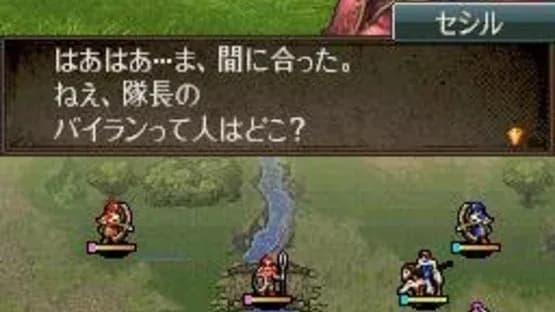 Fire Emblem: Shin Monshou no Nazo - Hikari to Kage no Eiyuu — Screenshoty