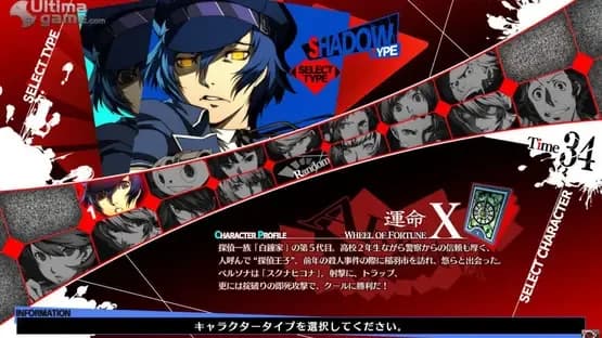 Persona 4 Arena Ultimax — Screenshoty