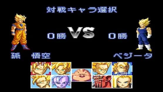 Dragon Ball Z: Super Butouden 3 — Screenshoty