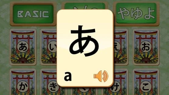 Ohayou! Beginner's Japanese — Screenshots