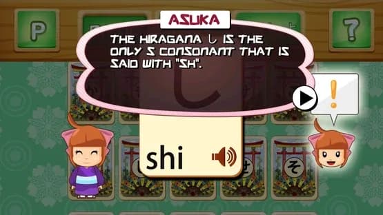 Ohayou! Beginner's Japanese — Screenshots