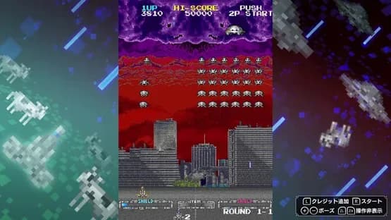 Space Invaders: Invincible Collection — Screenshoty