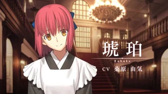 Tsukihime: A Piece of Blue Glass Moon — Screenshoty
