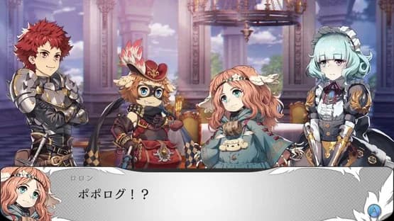 Saviors of Sapphire Wings/Stranger of Sword City Revisited — Screenshots