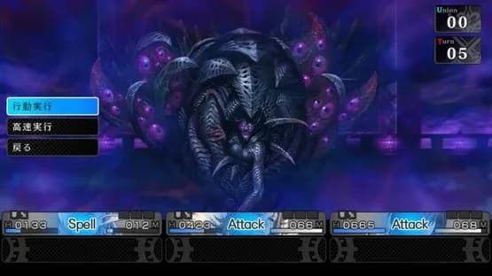 Saviors of Sapphire Wings/Stranger of Sword City Revisited — Screenshots
