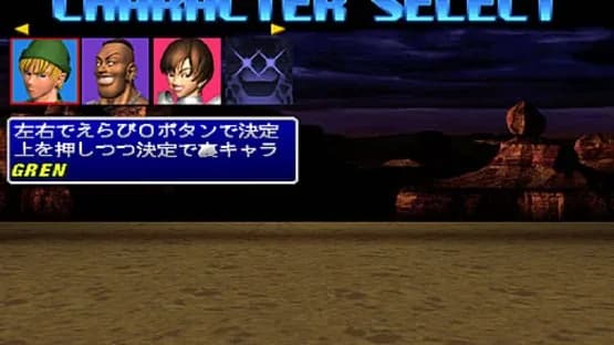 Tobal 2 — Screenshoty