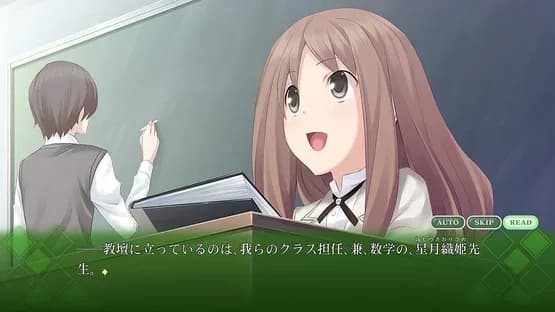 Memories Off: Yubikiri no Kioku — Screenshots