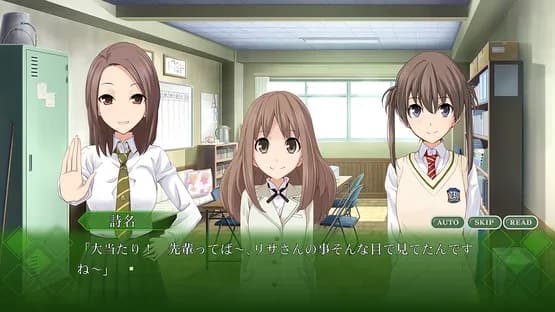 Memories Off: Yubikiri no Kioku — Screenshots