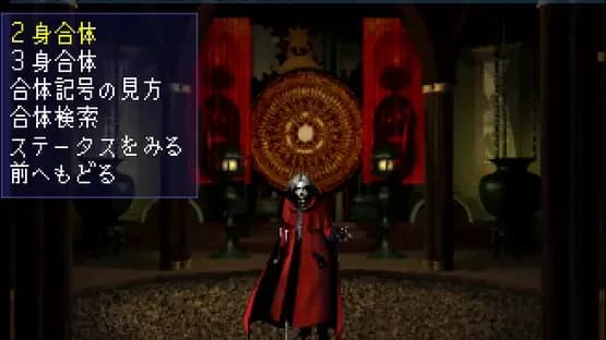 Shin Megami Tensei: Devil Summoner — Screenshoty