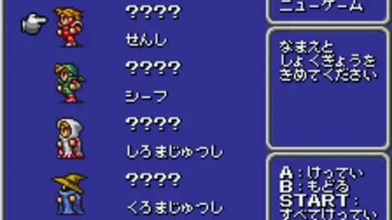 Final Fantasy — Screenshoty