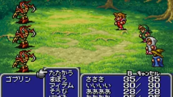 Final Fantasy — Screenshoty