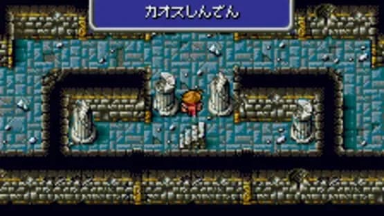Final Fantasy — Screenshoty