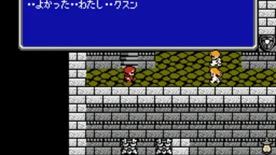 Final Fantasy II — Screenshoty
