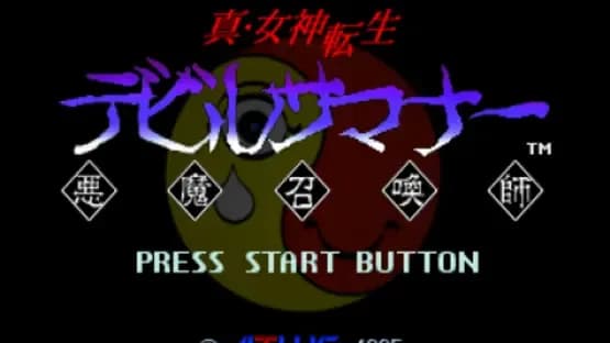 Shin Megami Tensei: Devil Summoner — Screenshoty