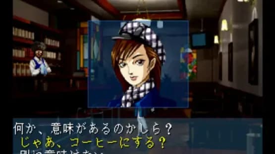 Shin Megami Tensei: Devil Summoner — Screenshoty