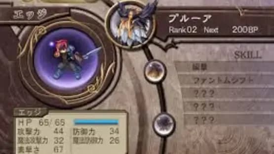 Atelier Iris 3: Grand Phantasm — Screenshots