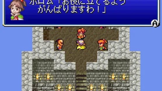Final Fantasy IV — Screenshoty