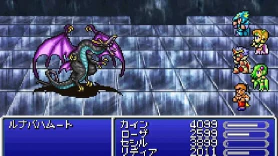 Final Fantasy IV — Screenshoty