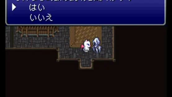 Final Fantasy III — Screenshots