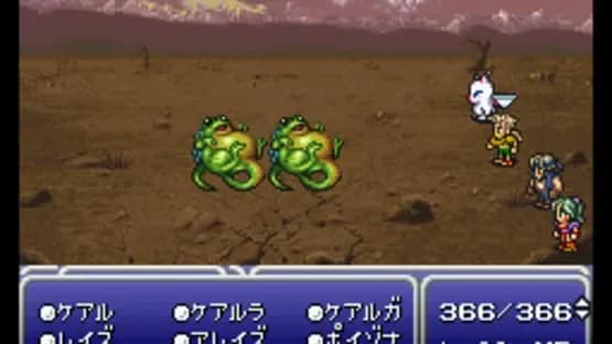 Final Fantasy III — Screenshots