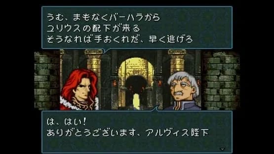 Fire Emblem: Seisen no Keifu — Screenshoty