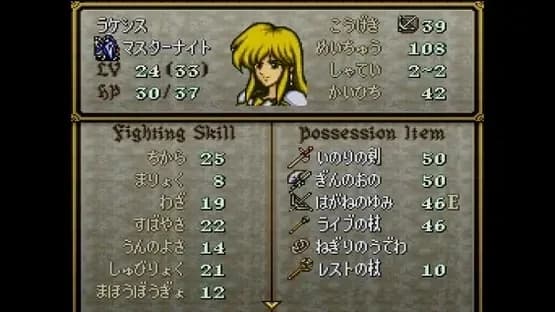 Fire Emblem: Seisen no Keifu — Screenshoty