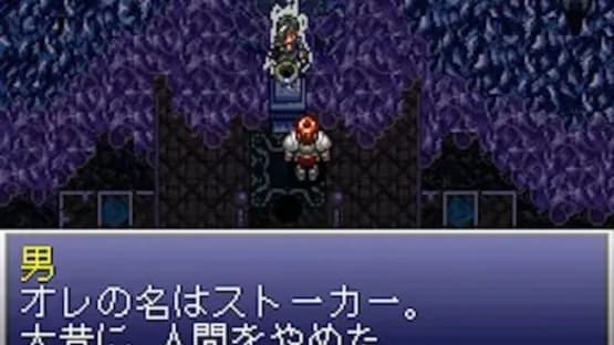 Ys V: Lost Kefin, Kingdom of Sand — Screenshoty