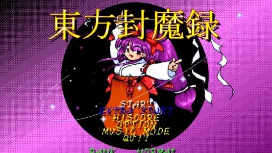 Touhou Fuumaroku: The Story of Eastern Wonderland — Screenshots