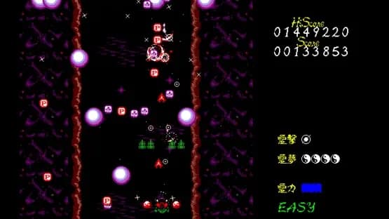Touhou Fuumaroku: The Story of Eastern Wonderland — Screenshots
