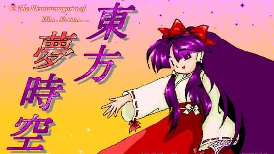 Touhou Yumejikuu: Phantasmagoria of Dim. Dream — Screenshots