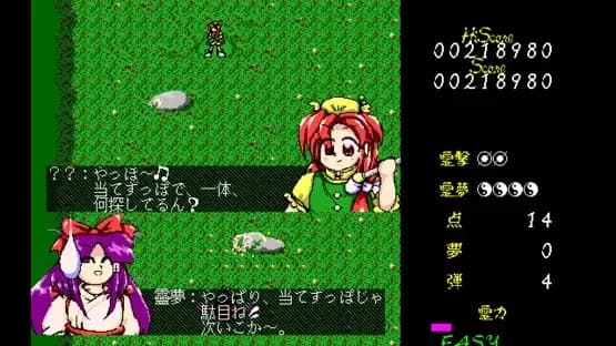 Touhou Gensoukyou: Lotus Land Story — Screenshots