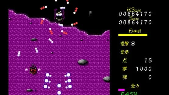 Touhou Gensoukyou: Lotus Land Story — Screenshots