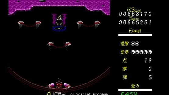 Touhou Gensoukyou: Lotus Land Story — Screenshots