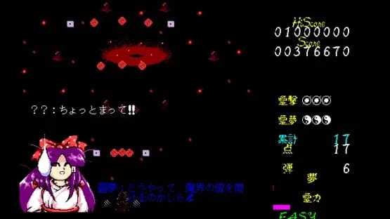 Touhou Kaikidan: Mystic Square — Screenshoty