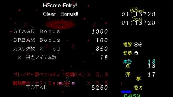 Touhou Kaikidan: Mystic Square — Screenshoty