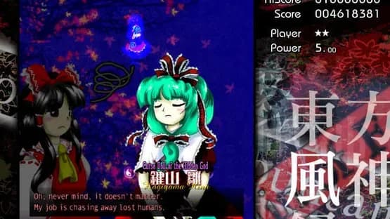 Touhou Fuujinroku: Mountain of Faith — Screenshoty