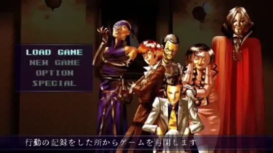 Shin Megami Tensei: Devil Summoner — Screenshoty