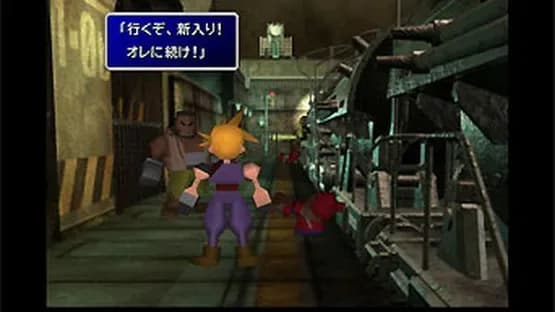 Final Fantasy VII International — Screenshoty