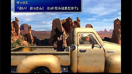 Final Fantasy VII International — Screenshoty