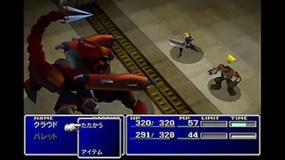 Final Fantasy VII International — Screenshoty