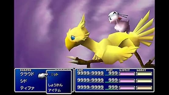 Final Fantasy VII International — Screenshoty