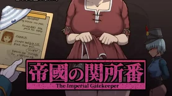 The Imperial Gatekeeper — Screenshoty