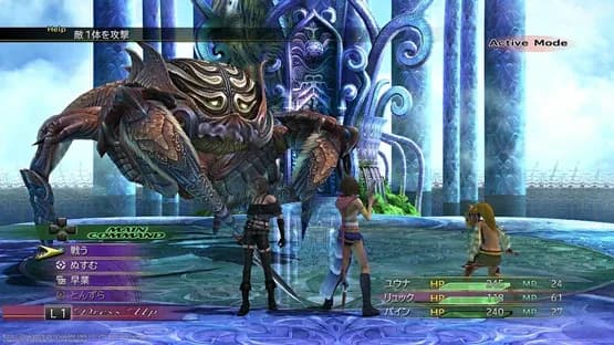 Final Fantasy X-2 HD Remaster — Screenshoty