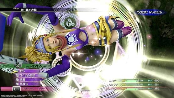 Final Fantasy X-2 HD Remaster — Screenshoty