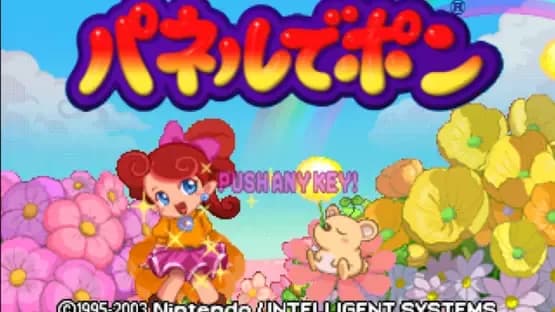 Nintendo Puzzle Collection — Screenshots